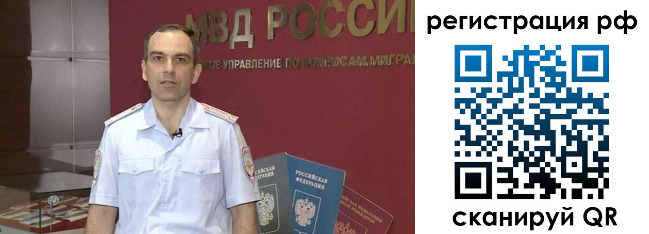 купить прописку в Жукове