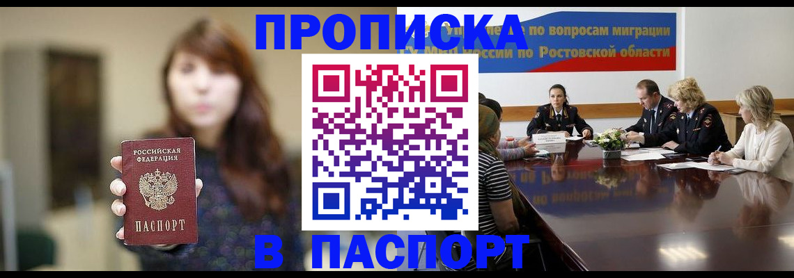 форма 3 в Жукове