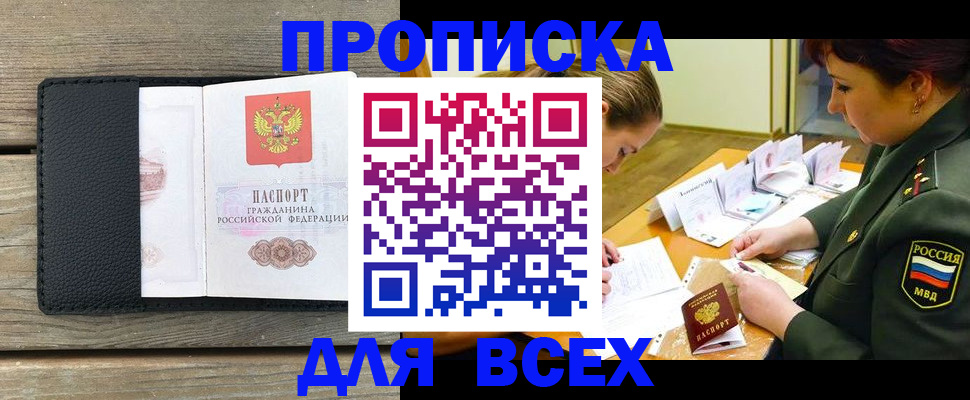 форма 3 в Жукове