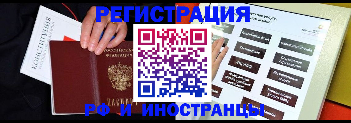 пропишу в квартире в Жукове